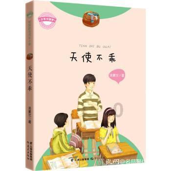 北京飞往常州一航班因工作人员疏忽返航 国航致歉：严肃追责问责