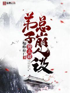 可爱宝宝大作战