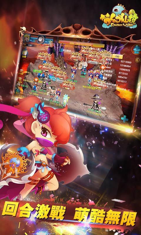 曲棍球教练逃生